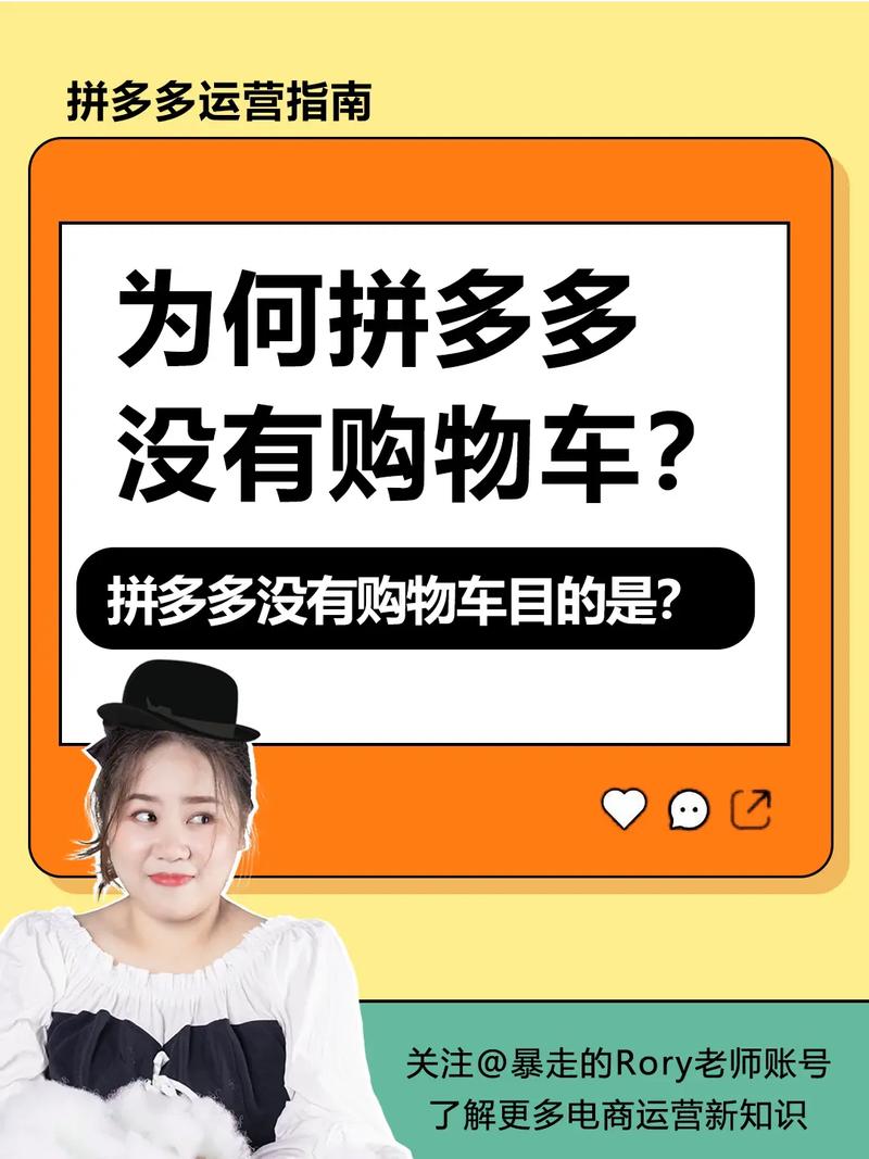 为什么我劝女生别再用拼多多了 为什么我劝女生别再用拼多多了 智能科技
