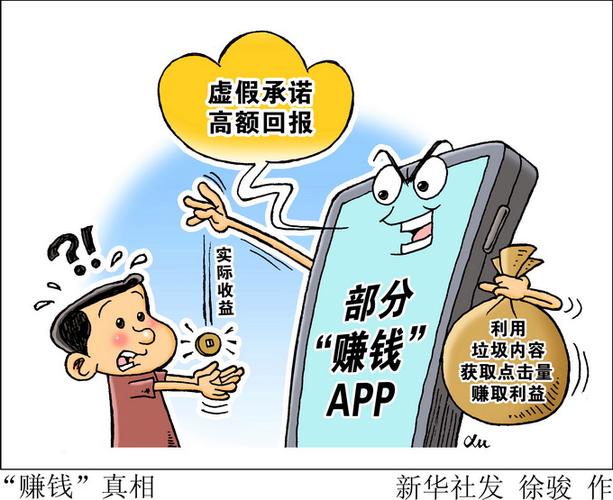 跋扈狂圈钱超9000万元！“变美秘方”背后原长短法传销 跋扈狂圈钱超9000万元！“变美秘方”背后原长短法传销 人工智能