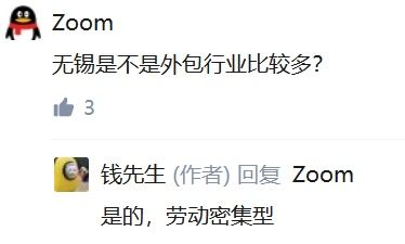 江苏互联网图鉴 智能家居 江苏互联网图鉴 江苏互联网图鉴 智能家居