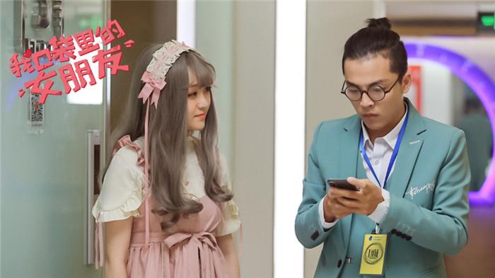 《我口袋里的女同伙》今日上线 宅男打破次元壁演绎浪漫甜宠爱情 智能科技 《我口袋里的女同伙》今日上线 宅男打破次元壁演绎浪漫甜宠爱情 《我口袋里的女同伙》今日上线 宅男打破次元壁演绎浪漫甜宠爱情 智能科技