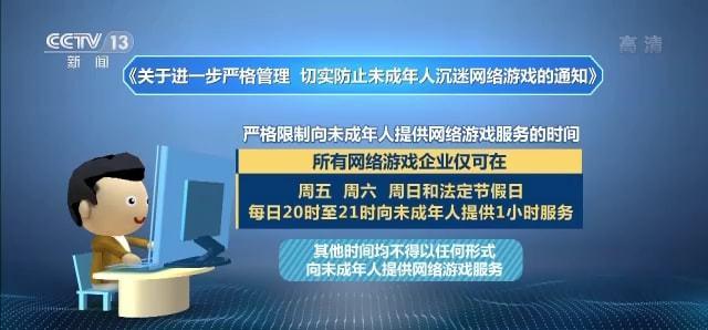 向未成年租卖账号、代刷脸……造孽出租和出售游戏账号团伙“团建”变“团灭” 向未成年租卖账号、代刷脸……造孽出租和出售游戏账号团伙“团建”变“团灭” 人工智能