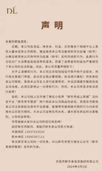 这些淘宝商号案牍太撩人了 互联通信 这些淘宝商号案牍太撩人了 这些淘宝商号案牍太撩人了 互联通信