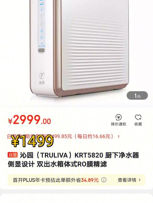 Acer TMTX50-G1-55C9游戏完美运行 苏宁宏泰速达电脑专营店在售4599元 Acer TMTX50-G1-55C9游戏完美运行 苏宁宏泰速达电脑专营店在售4599元 智能家居