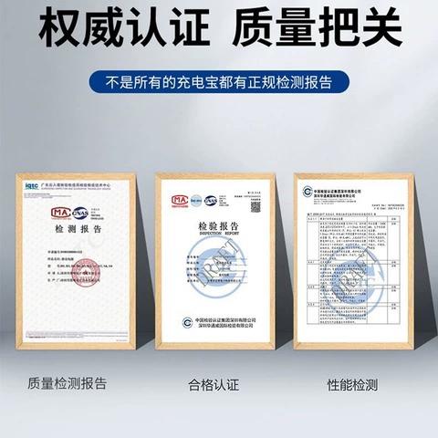 移动电源 FCC 认证解决都需要准备什么资料? 智能科技 移动电源 FCC 认证解决都需要准备什么资料? 移动电源 FCC 认证解决都需要准备什么资料? 智能科技