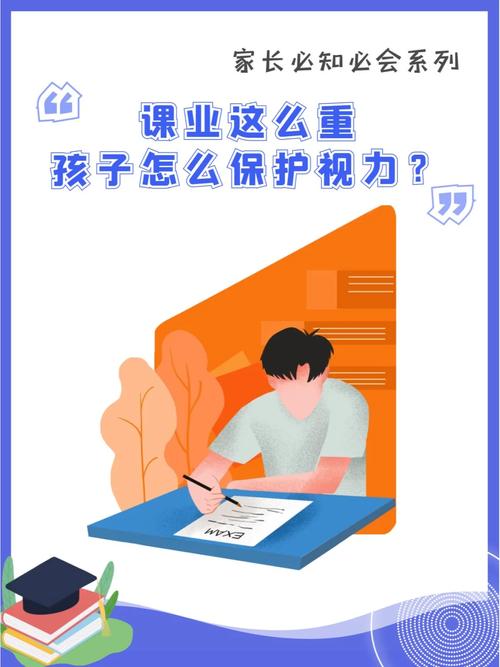 勃望视力教室：若何限制儿童不雅观看电子产品时间保护儿童视力？ 勃望视力教室：若何限制儿童不雅观看电子产品时间保护儿童视力？ 智能科技