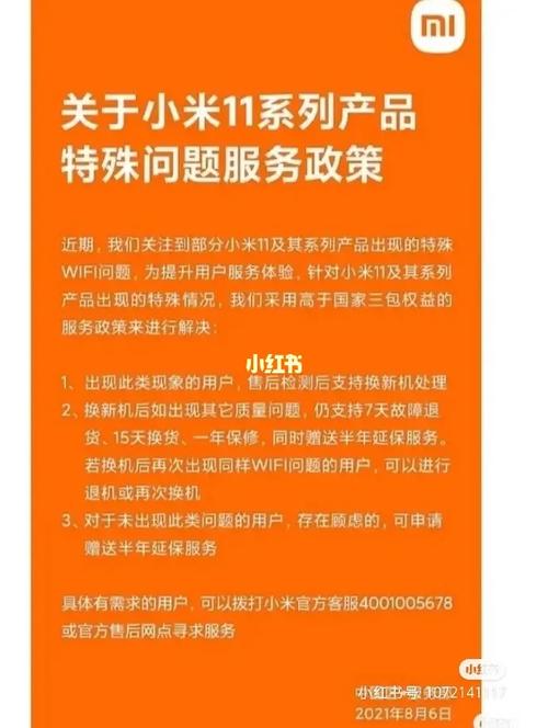 小米联合京东及爱收受接收推全新换机做事 帮你快速换新机 互联通信 小米联合京东及爱收受接收推全新换机做事 帮你快速换新机 小米联合京东及爱收受接收推全新换机做事 帮你快速换新机 互联通信