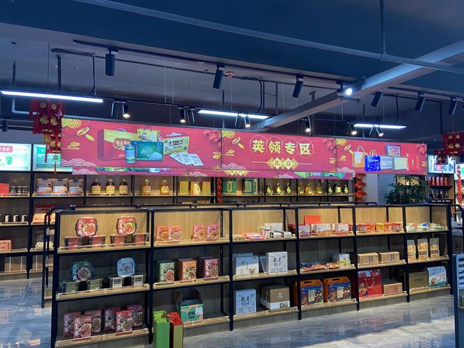 “邵阳红”首家线下专营店正式面向市平易近开放 智能科技 “邵阳红”首家线下专营店正式面向市平易近开放 “邵阳红”首家线下专营店正式面向市平易近开放 智能科技