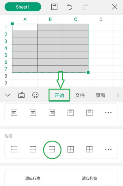 手机变身表格神器！WPS Office与Microsoft Excel助你轻松搞定 手机变身表格神器！WPS Office与Microsoft Excel助你轻松搞定 智能家居