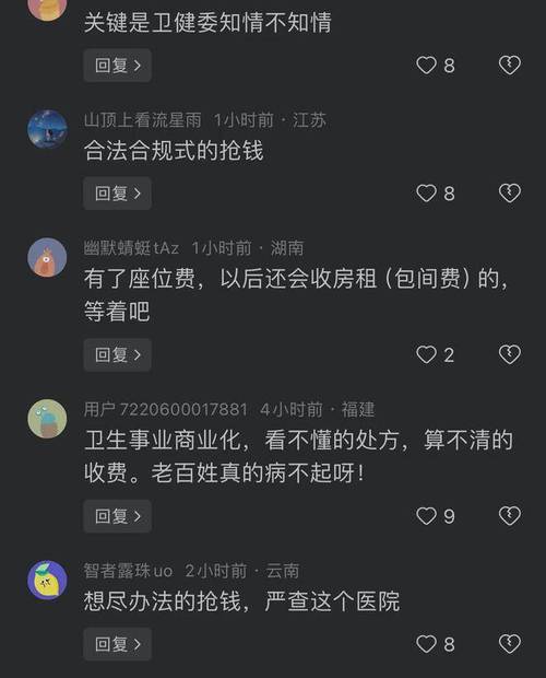 有名平台宣布:9月1日起收费!网友热议→ 人工智能 有名平台宣布:9月1日起收费!网友热议→ 有名平台宣布:9月1日起收费!网友热议→ 人工智能