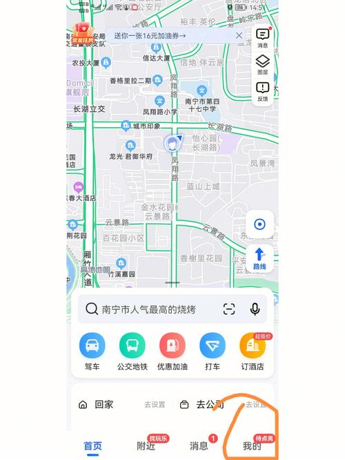 论！apple地图怎么标记地点促进专营店效益[支点创业做事] 论！apple地图怎么标记地点促进专营店效益[支点创业做事] 智能家居