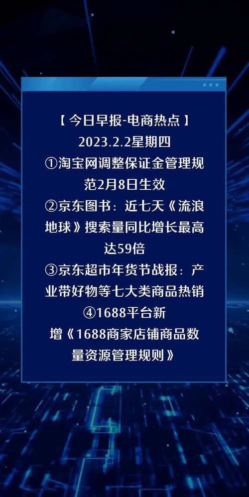 「今日早报」有名产品将退出中国？回应来了 「今日早报」有名产品将退出中国？回应来了 智能科技