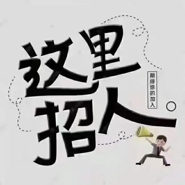 前台、司帐、摄影师、普工等汶上县30多家企业集中招聘 前台、司帐、摄影师、普工等汶上县30多家企业集中招聘 智能科技