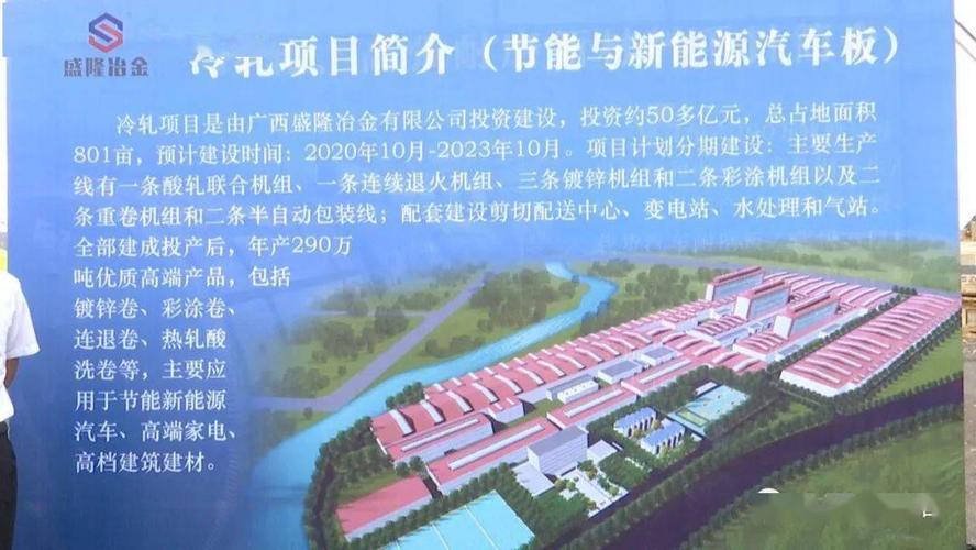 防城港签下首个电子信息家当项目 互联通信 防城港签下首个电子信息家当项目 防城港签下首个电子信息家当项目 互联通信