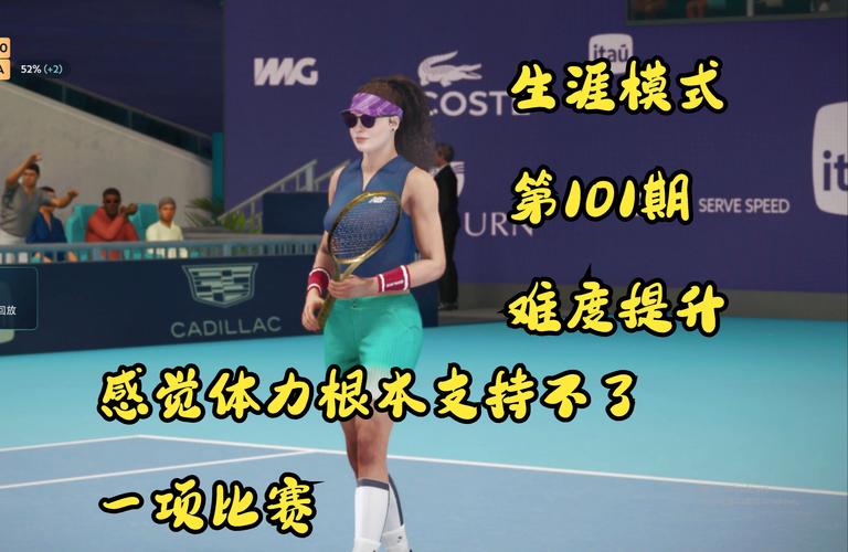正手提速度的办法？Topspinpro(顶旋达人 正手提速度的办法？Topspinpro(顶旋达人 人工智能