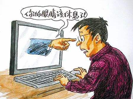天天看电子屏幕跨越8小时？当心眼睛出现“数码视疲乏” 天天看电子屏幕跨越8小时？当心眼睛出现“数码视疲乏” 人工智能