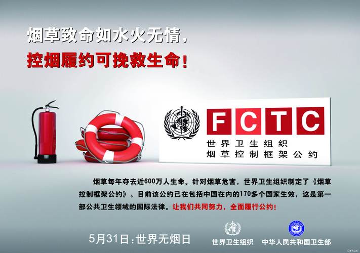 签署《烟草控制框架公约》十八年后我国烟草包装依然无警示图片 智能科技 签署《烟草控制框架公约》十八年后我国烟草包装依然无警示图片 签署《烟草控制框架公约》十八年后我国烟草包装依然无警示图片 智能科技