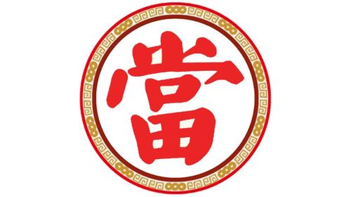 器械押在典当行安然吗? 智能科技 器械押在典当行安然吗? 器械押在典当行安然吗? 智能科技