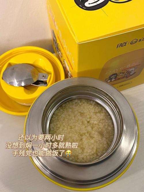 电饭煲果酱不加一滴水解放双手懒人党手残党也不用担心失落败 互联通信 电饭煲果酱不加一滴水解放双手懒人党手残党也不用担心失落败 电饭煲果酱不加一滴水解放双手懒人党手残党也不用担心失落败 互联通信