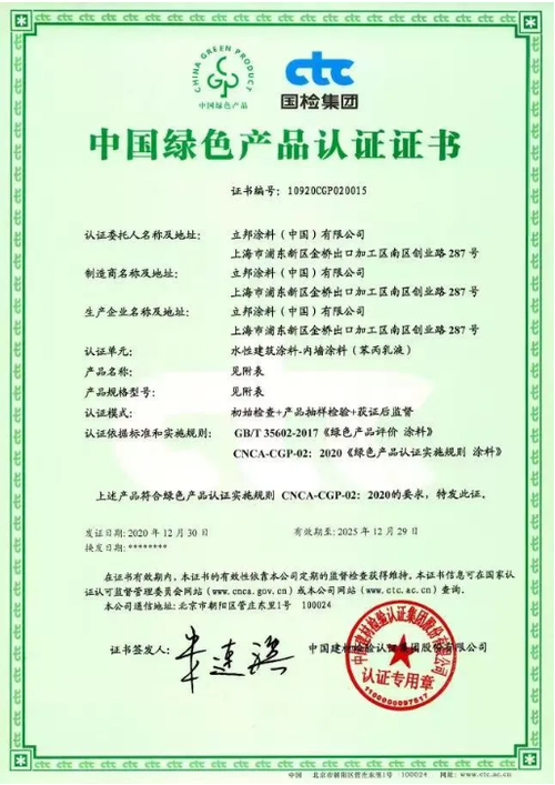 昆山17件产品上榜国家级专利名单！ 昆山17件产品上榜国家级专利名单！ 人工智能