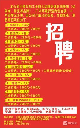 泰州这些单位招工来啦！您想求职就快看看吧 泰州这些单位招工来啦！您想求职就快看看吧 互联通信