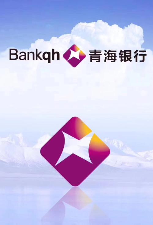 青海银行直销平台大年夜美银行上线啦！ 青海银行直销平台大年夜美银行上线啦！ 智能家居