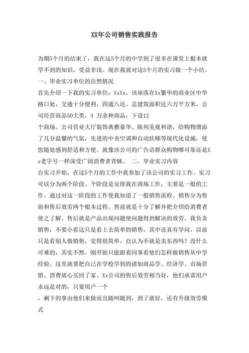 7000字实操分享 若何做好内容营销？ 7000字实操分享 若何做好内容营销？ 人工智能