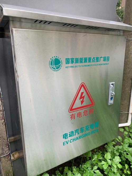贴心!充电方便还免费静安有这些充电友好场所→ 互联通信 贴心!充电方便还免费静安有这些充电友好场所→ 贴心!充电方便还免费静安有这些充电友好场所→ 互联通信