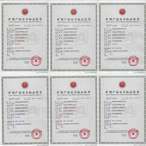 “monqiqi 蒙奇奇”入选品牌强国优选工程成员单位 “monqiqi 蒙奇奇”入选品牌强国优选工程成员单位 智能科技