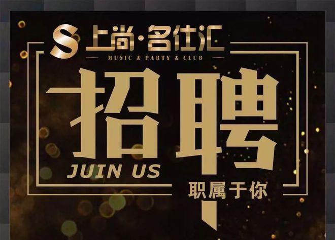 湛江招聘 | 月薪高达1W还没找到工作的看过来! 智能家居 湛江招聘 | 月薪高达1W还没找到工作的看过来! 湛江招聘 | 月薪高达1W还没找到工作的看过来! 智能家居