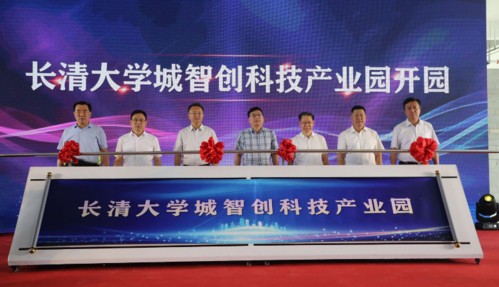 长清大年夜学城智创科技家当园首批项目签约 互联通信 长清大年夜学城智创科技家当园首批项目签约 长清大年夜学城智创科技家当园首批项目签约 互联通信