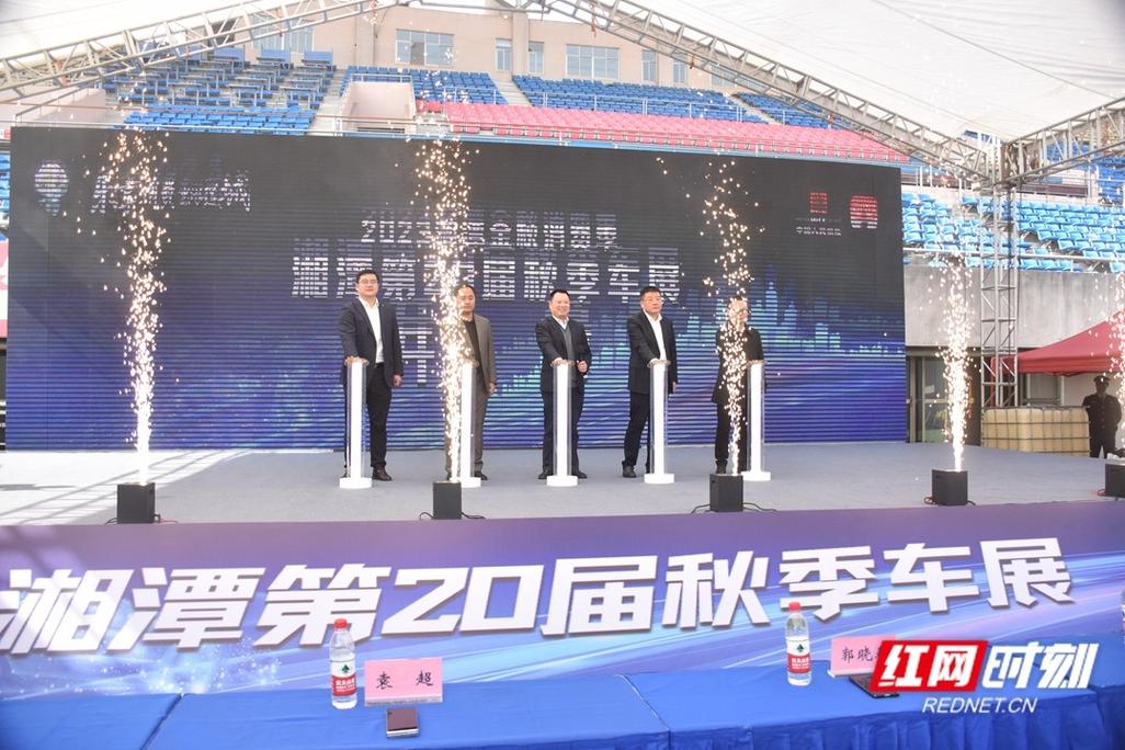 “乐享消费 惠够莲城”湘潭金秋消费季暨湘潭电器消费节启动 智能科技 “乐享消费 惠够莲城”湘潭金秋消费季暨湘潭电器消费节启动 “乐享消费 惠够莲城”湘潭金秋消费季暨湘潭电器消费节启动 智能科技