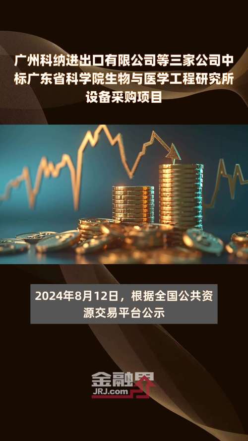 北京中科进出口有限责任公司中标烟台大年夜学藏书楼外文电子本钱采购（一）D包中标金额 17.9 万元 北京中科进出口有限责任公司中标烟台大年夜学藏书楼外文电子本钱采购（一）D包中标金额 17.9 万元 人工智能