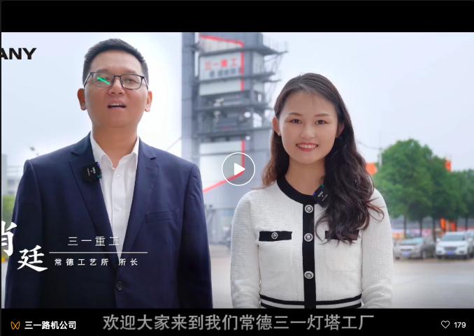 三一重工常德家当园招聘治理人员月薪最高15000元 智能科技 三一重工常德家当园招聘治理人员月薪最高15000元 三一重工常德家当园招聘治理人员月薪最高15000元 智能科技