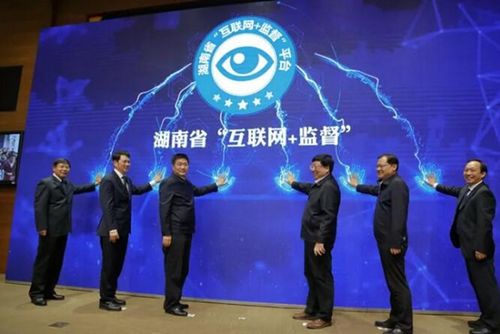 湖南建成各类工业互联网平台跨越210个连接工业设备超700万台 人工智能 湖南建成各类工业互联网平台跨越210个连接工业设备超700万台 湖南建成各类工业互联网平台跨越210个连接工业设备超700万台 人工智能