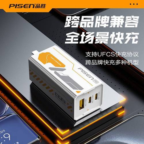 2018全球本钱消费电子展\u0026喷鼻香港春季电子产品展:USB PD快充篇 互联通信 2018全球本钱消费电子展\u0026喷鼻香港春季电子产品展:USB PD快充篇 2018全球本钱消费电子展\u0026喷鼻香港春季电子产品展:USB PD快充篇 互联通信