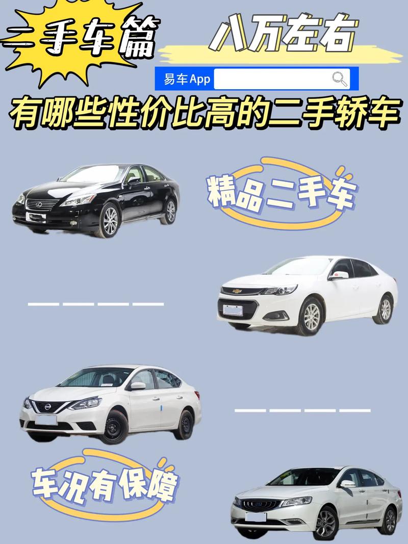 福利来了这些日本最受迎接的二手车性价比超高 智能科技 福利来了这些日本最受迎接的二手车性价比超高 福利来了这些日本最受迎接的二手车性价比超高 智能科技
