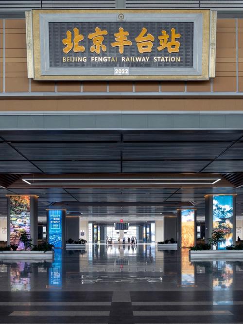 独家揭秘:北京丰台站“京礼物局”若何用电子价签轻松增效? 互联通信 独家揭秘:北京丰台站“京礼物局”若何用电子价签轻松增效? 独家揭秘:北京丰台站“京礼物局”若何用电子价签轻松增效? 互联通信