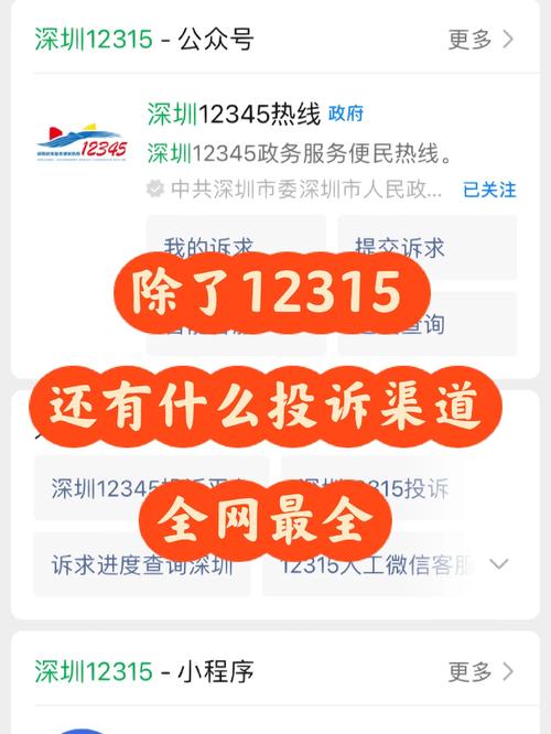 春节时期福建消费者都向12315热线反响了什么? 智能科技 春节时期福建消费者都向12315热线反响了什么? 春节时期福建消费者都向12315热线反响了什么? 智能科技