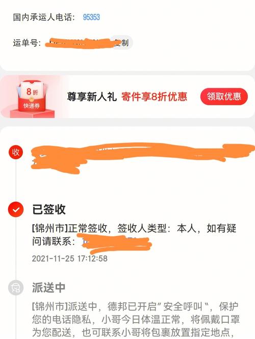 留心过没买电器后悔要退货但券怎么退？ 留心过没买电器后悔要退货但券怎么退？ 智能家居