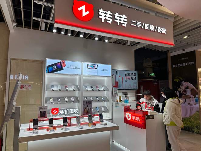 查询访问 | 您家有几部废旧手机？为啥“宁闲不卖”？ 查询访问 | 您家有几部废旧手机？为啥“宁闲不卖”？ 人工智能