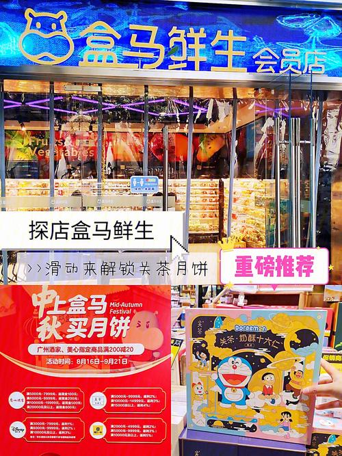 20地商超探店查询访问！月饼“瘦”了价格“平”了⋯⋯ 20地商超探店查询访问！月饼“瘦”了价格“平”了⋯⋯ 智能家居