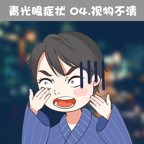 就医搜｜“电子生活”带来眼损伤总头痛要当心青光眼！ 就医搜｜“电子生活”带来眼损伤总头痛要当心青光眼！ 智能家居