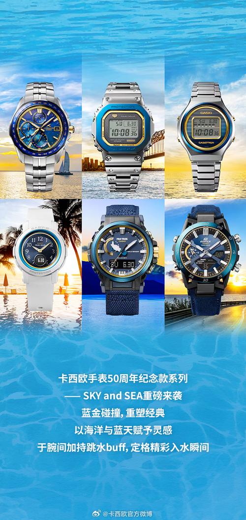 卡西欧（Casio）是日本著名的电子产品和手表制造商 卡西欧（Casio）是日本著名的电子产品和手表制造商 人工智能