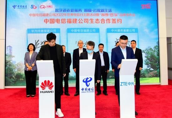 立异高地!华为、中兴已签约入驻江阴 智能科技 立异高地!华为、中兴已签约入驻江阴 立异高地!华为、中兴已签约入驻江阴 智能科技