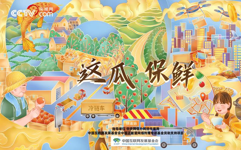 陕西省市场监督治理局关于推广应用进口冷链食物追溯系统的通知布告 智能家居 陕西省市场监督治理局关于推广应用进口冷链食物追溯系统的通知布告 陕西省市场监督治理局关于推广应用进口冷链食物追溯系统的通知布告 智能家居