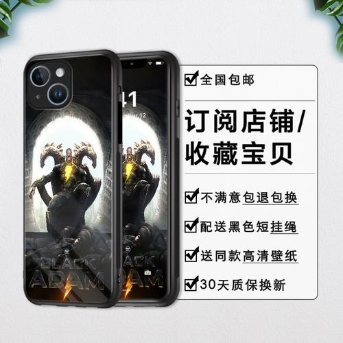 亚当壳系列尺寸 亚当壳系列尺寸 人工智能