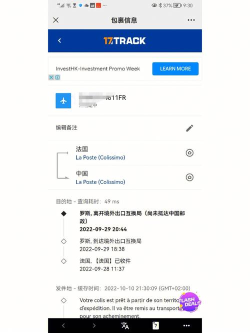 若何从法国往国内邮寄？ 若何从法国往国内邮寄？ 智能科技