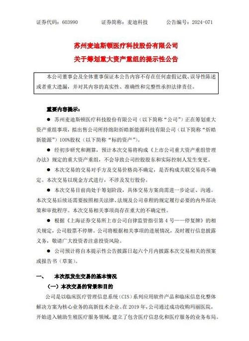 最新！产品商售后做事治理筹划终于公布了...... 最新！产品商售后做事治理筹划终于公布了...... 互联通信