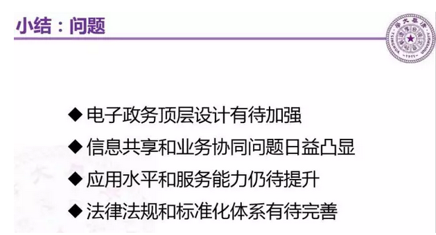 信息化从业者必须要清楚-国家电子政务项目质量考验检测内容 互联通信 信息化从业者必须要清楚-国家电子政务项目质量考验检测内容 信息化从业者必须要清楚-国家电子政务项目质量考验检测内容 互联通信