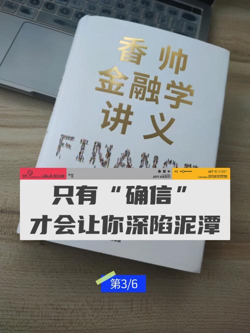 金融学博士都无法阻挡父母入坑骗局？若何避免父母投资理财受愚？ 金融学博士都无法阻挡父母入坑骗局？若何避免父母投资理财受愚？ 互联通信